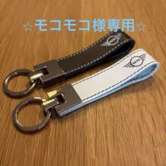 ミニMINI キーホル ダー 2個セット