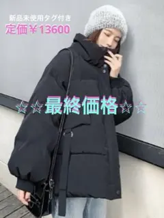 新品未使用❤︎黒ダウン　韓国　ボリューム袖　ハイネック　かわいい　y2k平成ギャル