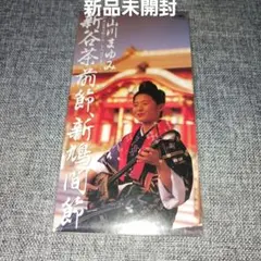 銀二貫 DVD-BOX新品購入で一度見ました - メルカリ