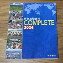 2026年最新】語学／辞書・学習参考書の人気アイテム - メルカリ