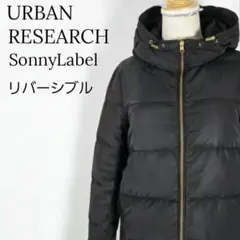 サニーレーベル リバーシブル ダウンジャケット フェザー フーディー M 黒