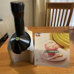 Dole yoNanas アイスクリームメーカーのサムネイル