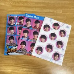 Snow Man クリアファイル 3枚×5セット 計15枚