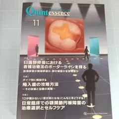 Ny様 リクエスト 2点 まとめ商品