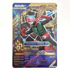 ガンバレジェンズ 仮面ライダー新2号 LLR セット割可