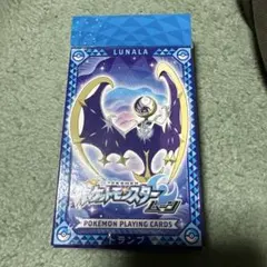 ポケモン ルナアーラ トランプカード トランプ ポケットモンスター