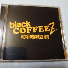 SUGAR FREE/black COFFEEZ 日本語ラップ