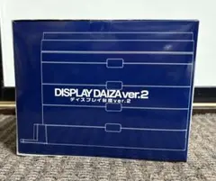 2025年最新】ディスプレイ台座 ver.2の人気アイテム - メルカリ