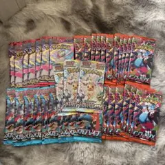 ポケモンカードゲーム 未開封パック