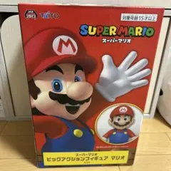スーパーマリオ ビッグアクションフィギュア