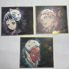 鬼滅の刃 ビジュアル色紙コレクション 真菰 錆兎 左近次