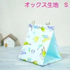 オックス生地】バードテントS＊お花とセキセイインコ | Mercari