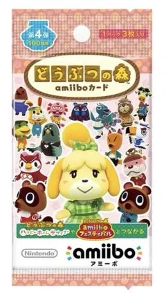 どうぶつの森amiiboカード 第4弾 (5パックセット)