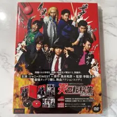 炎の転校生REBORN DVD BOX〈2枚組〉お値下げしました！