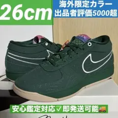 Nike Book 1 EP 