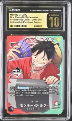 2026年最新】PSA10 ルフィ プロモの人気アイテム - メルカリ