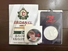 ONE N ONLY 関哲太 缶バッジ & カードホルダー