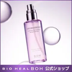 BOH PROBIODERM コラーゲンリモデリングセラムゲルミスト 2本セットのサムネイル