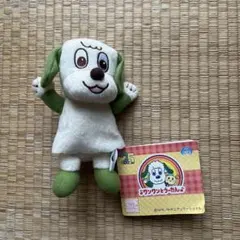 ワンワン　ぬいぐるみ