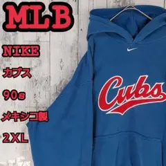 MLB 希少 ナイキ カブス メキシコ製 90s 刺繍 パーカー 2XL 青