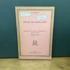 Brice Parain 言語の本質と機能 Gallimard Brice Parain 言語の本質と機能 Gallimard - メルカリ