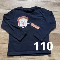 Item thumbnail for item 8c553eef-2d0f-4d8e-90f3-f303fba53a91