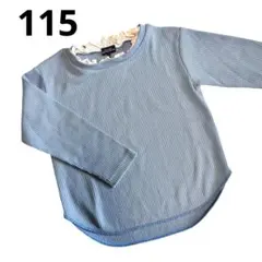 【美品】グリーンレーベルリラクシング　子供長袖カットソー　子供ロンT 女の子長袖