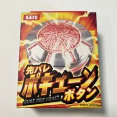 2026年最新】パチンコ・パチスロの人気アイテム - メルカリ