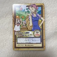 Item thumbnail for item 23d62d95-e8a4-4e36-9a4e-6a6f02d8082a