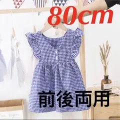 激安SALE 夏ベビーキッズ チェック柄 ノースリーブ フリル袖ワンピースブルー