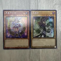 遊戯王【英語版】ブラック・マジシャン・ガール 25th クオシク 3枚