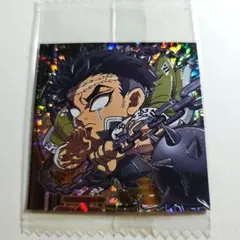 未開封❗鬼滅の刃　ウエハースシール　悲鳴嶼行冥　12-30 ①