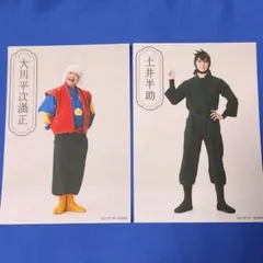 ミュージカル忍たま乱太郎 忍ミュ 第15弾再演 ブロマイド 土井半助・学園長