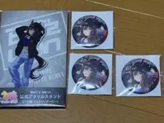 ☆ウマ娘　BoC’z we\n　ナカヤマフェスタセット