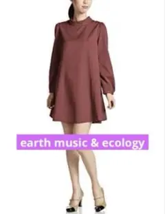 ワンピース アースミュージックアンドエコロジー