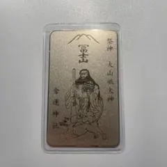 Item thumbnail for item 13000797-96a9-4505-a815-104ae5367846