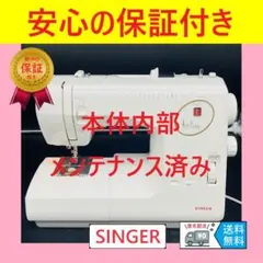 安心保証付き シンガー MY・PAL ハンドメイド 電子ミシン本体 - メルカリ