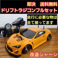 ■専用■　タミヤ ドリフト ラジコン フルセット　■魔改造■　TT01　フォード □専用□ タミヤ ドリフト ラジコン フルセット □魔改造□ TT01