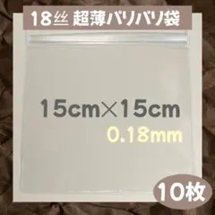 3mama様 リクエスト 2点 まとめ商品