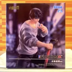 呪術廻戦 FIGURIZMα フィギュア 伏黒甚爾 邂逅