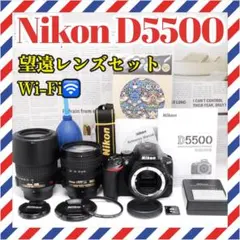 ◇ショット数少なめ◇Nikon D5500◇一眼レフカメラ◇WiFi◇すぐ使える
