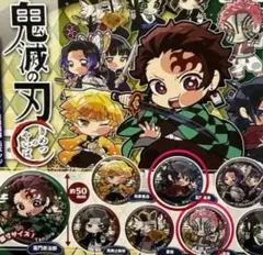 鬼滅の刃 キメツ学園 冨岡義勇 スクエア 缶バッジ 3個セット Amazon.co.jp: 鬼 滅 ufotable キメツ学園 冨岡義勇 冨岡先生 缶バッジ