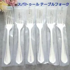 希少 美品 クリストフル スパトゥール テーブルスプーン 6点 - メルカリ