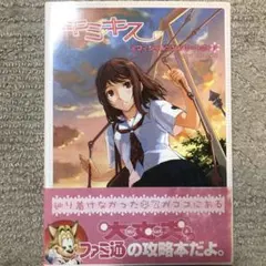 Item thumbnail for item 87a0349d-7a29-406e-8a6c-5d094c029cf6