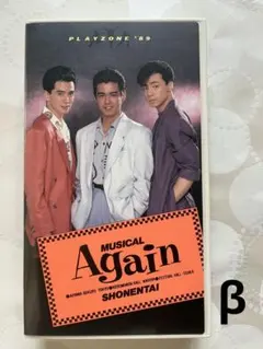 Item thumbnail for item 13e0afa5-b793-461b-82cd-667a675e2ddd