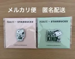 2026年最新】スタバスヌーピーの人気アイテム - メルカリ