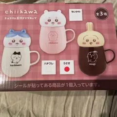 ちいかわ うさぎ チルタイム マグカップ
