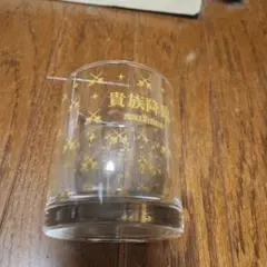 貴族降臨 PRINCE LEGEND ガラスコップ