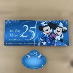 東京ディズニーシー 25周年 スパークリング・ジュビリー パンフレット シール