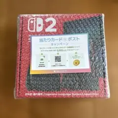 未開封品！任天堂★Switch2◎日本トレカセンター当選品◎